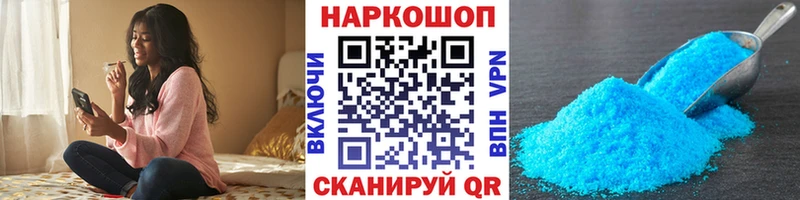 Где продают наркотики Чебаркуль Alpha-PVP  ГАШ  МЕТАМФЕТАМИН  КОКАИН 