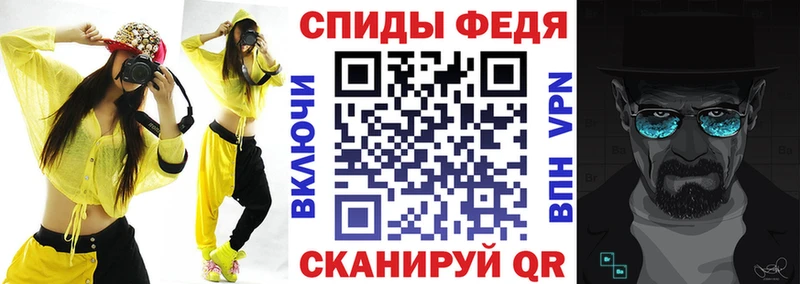АМФЕТАМИН VHQ  Чебаркуль 