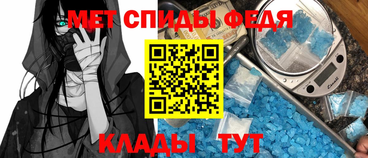 Амфетамин Розовый  Вход с VPN  АМФЕТАМИН  Чебаркуль 