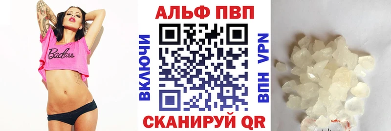 A PVP Crystall hydra онион Чебаркуль