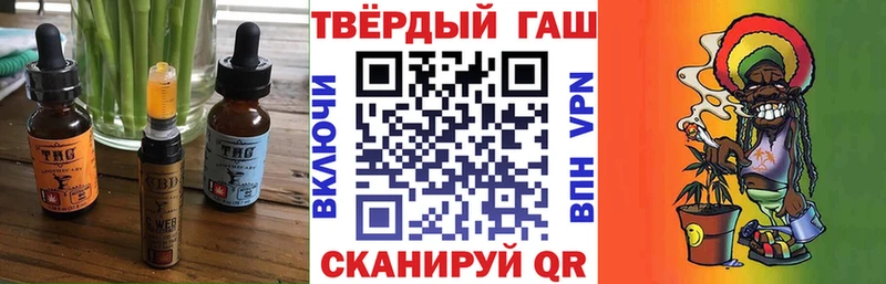 MEGA сайт  Чебаркуль  Canna-Cookies конопля 