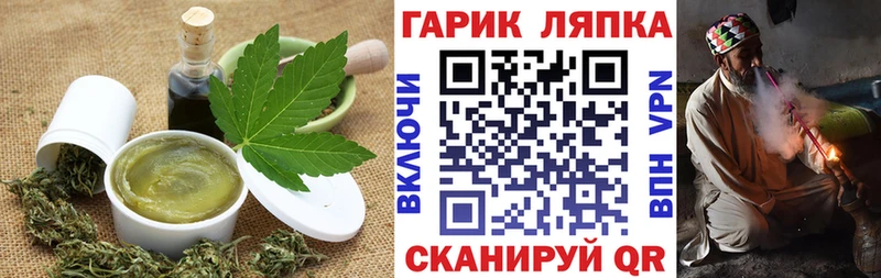 Cannafood конопля Чебаркуль
