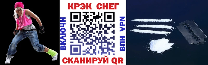 блэк спрут ссылки  Чебаркуль  Cocaine Колумбийский 