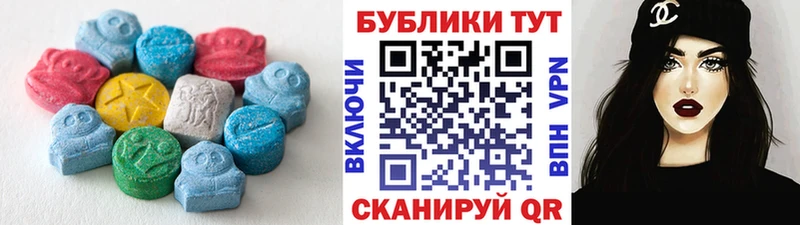 Экстази 99%  где продают наркотики  Чебаркуль 