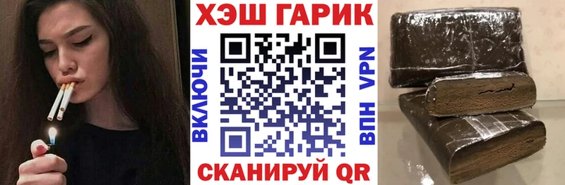 Гашиш Изолятор  гидра ССЫЛКА  Чебаркуль 