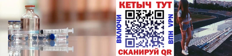 Кетамин ketamine  Чебаркуль 