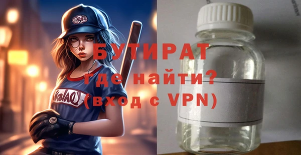 бутик Ладушкин