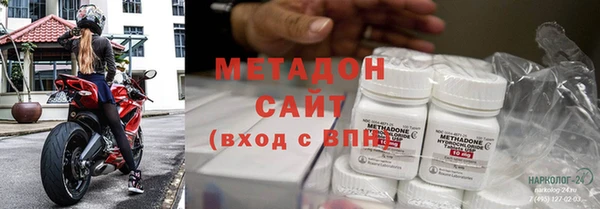 бутик Ладушкин