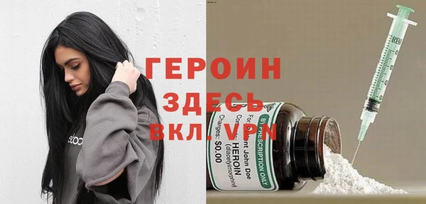 бутик Ладушкин