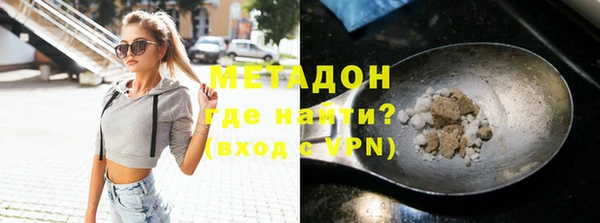 бутик Ладушкин