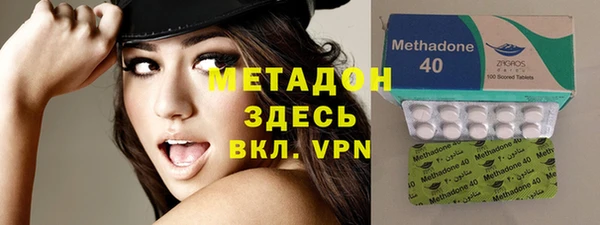 ПСИЛОЦИБИНОВЫЕ ГРИБЫ Бугульма