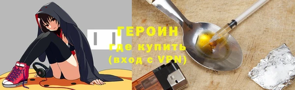 стаф Лабытнанги