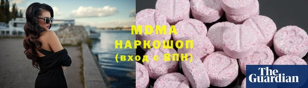 герыч Лихославль