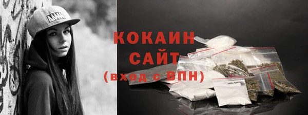 бутик Ладушкин