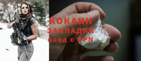 стаф Лабытнанги