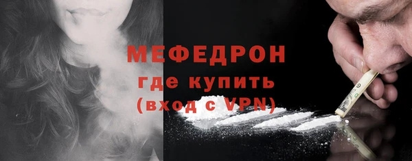 стаф Лабытнанги