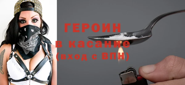 герыч Лиски