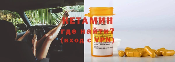 бутик Ладушкин