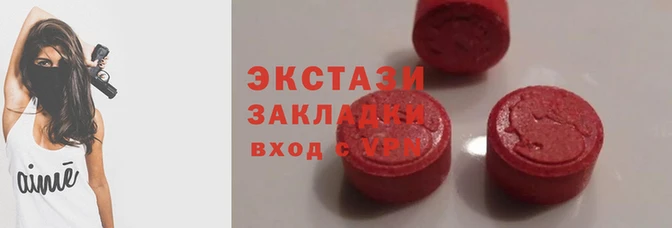 бутик Ладушкин