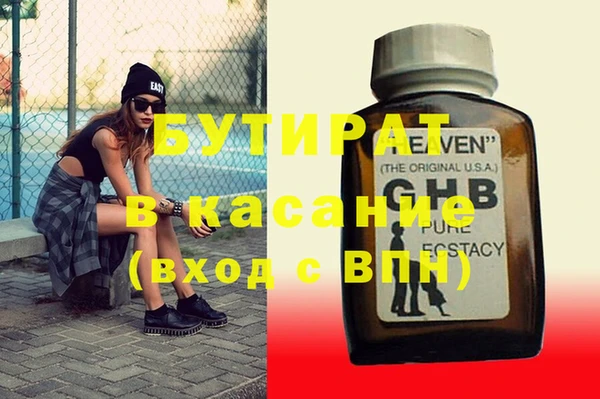 прущий лед Ачинск
