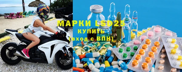 герыч Лихославль