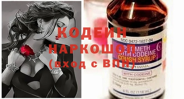 герыч Лихославль