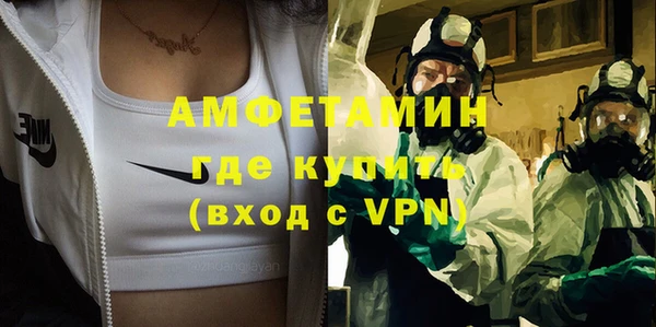 герыч Лихославль