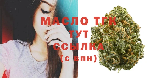 альфа пвп VHQ Бородино