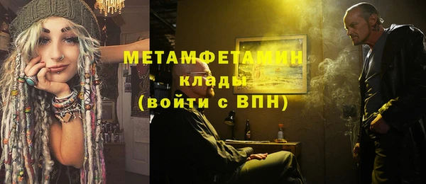 герыч Лихославль