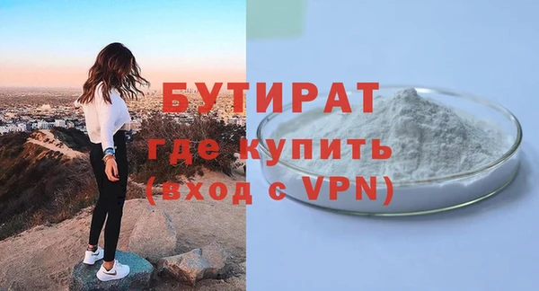тгк Лагань