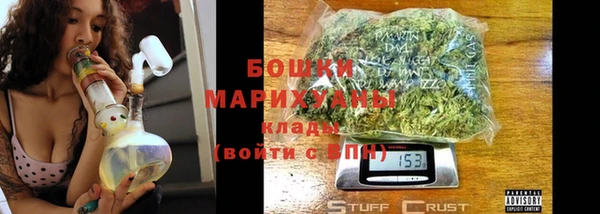 герыч Бердск