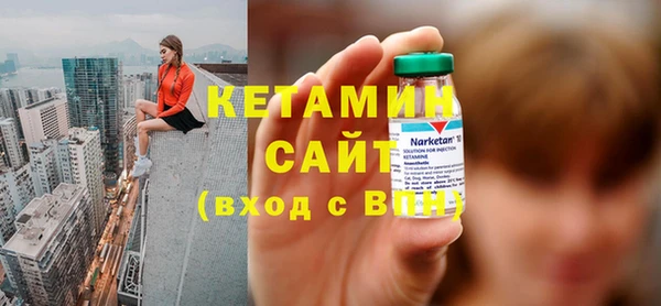 гидра Фурманов