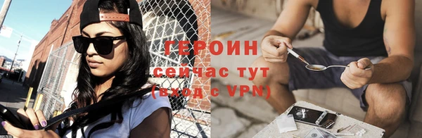 кокаин перу Бронницы