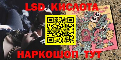 стафф Обь