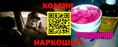 альфа пвп VHQ Можайск