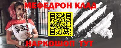 альфа пвп VHQ Можайск