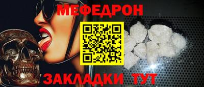 наркотики Моздок