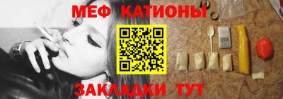 наркотики Моздок