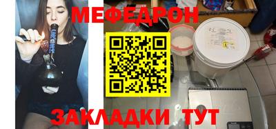 альфа пвп VHQ Можайск