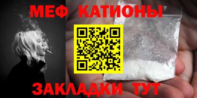 альфа пвп VHQ Можайск