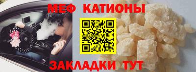 альфа пвп VHQ Можайск