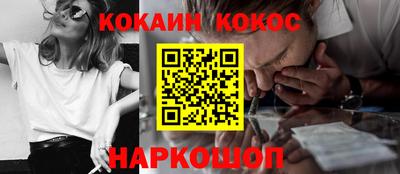 наркотики Моздок