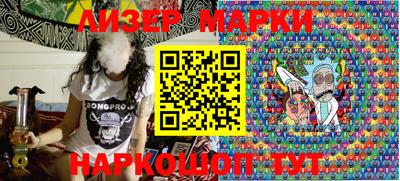 наркотики Моздок