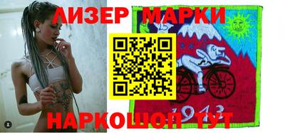 наркотики Моздок