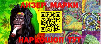каннабис Можга