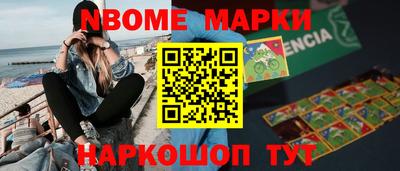 альфа пвп VHQ Можайск