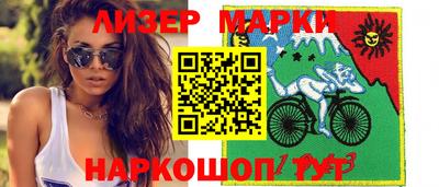 альфа пвп VHQ Можайск