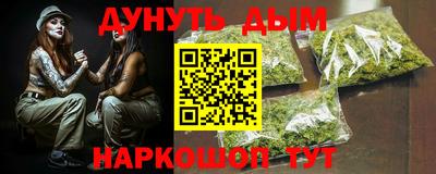 каннабис Можга