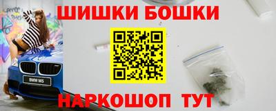 альфа пвп VHQ Можайск