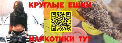каннабис Можга